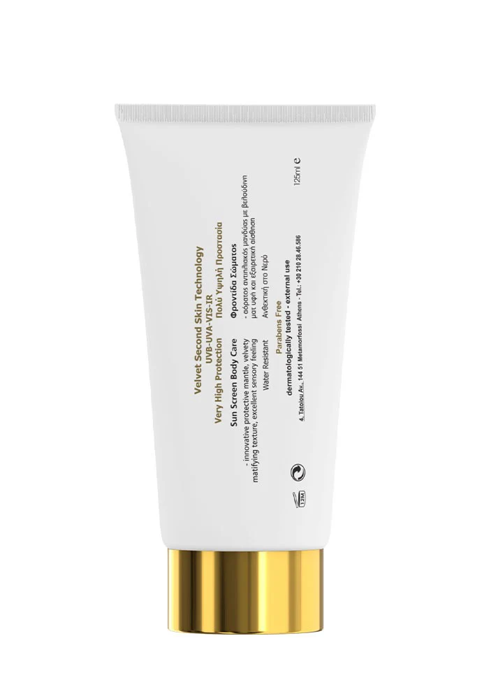 Velvet Sunscreen Body SPF50+ 125ml | Frezyderm - Image 3